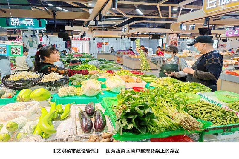 裕安區(qū)文明菜市建設(shè)管理民生實事圖集